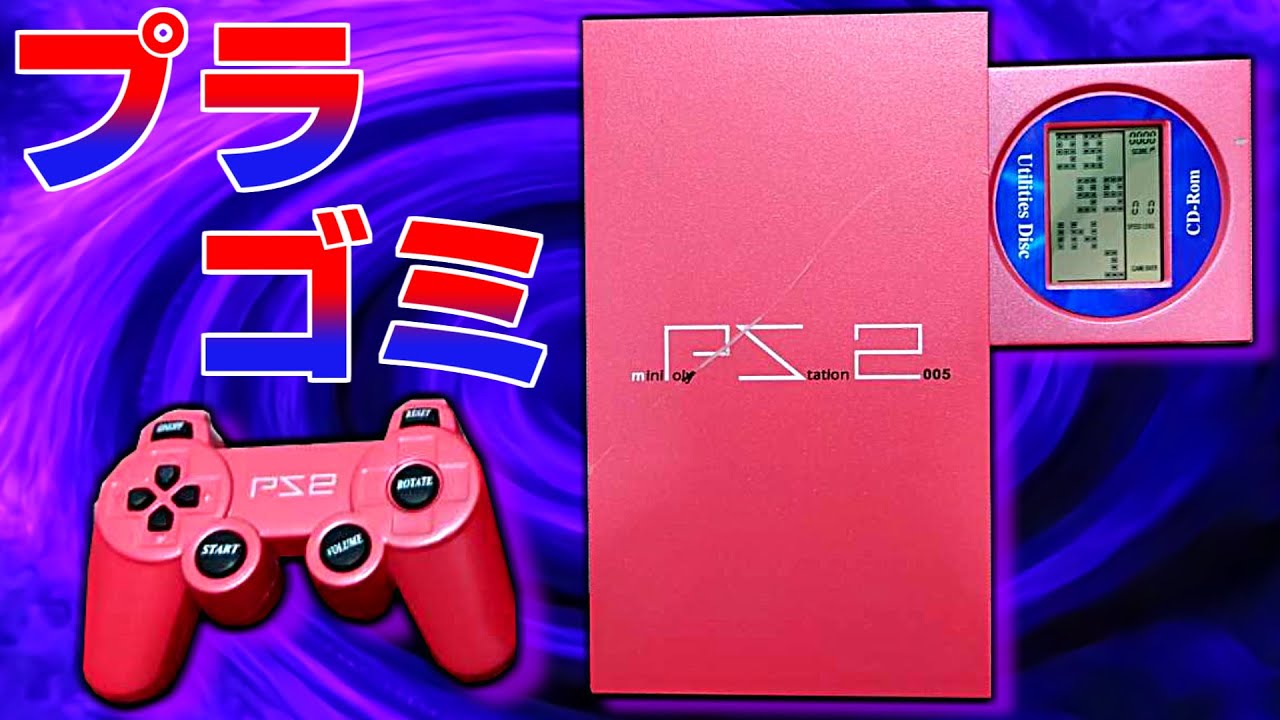 400 times faster than PS5!?] A review of the legendary counterfeit