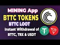 BTTC Mining App || Live Withdrawal Proof | Listed Coin | Crypto Earning Without Investment 2025