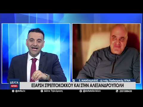 Έξαρση στρεπτόκοκκου και