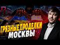 Нас стравливают! Ссора Украины и Польши — нашли российский след / BalaganOFF