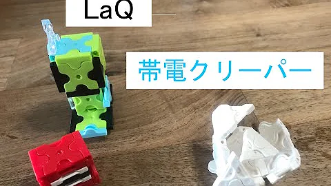 マイクラクリーパーラキュー