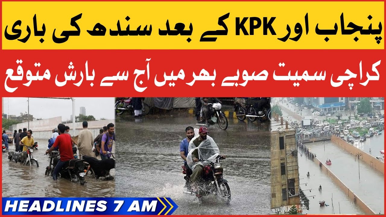 Rain Expected in Karachi | BOL News Headlines At 7 AM | Latest Weather ...