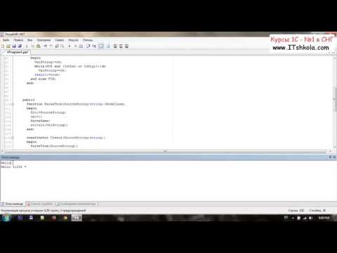 №8 PascalABC NET Калькулятор со скобками Разбор выражений Часть 1 Курсы программирования спб