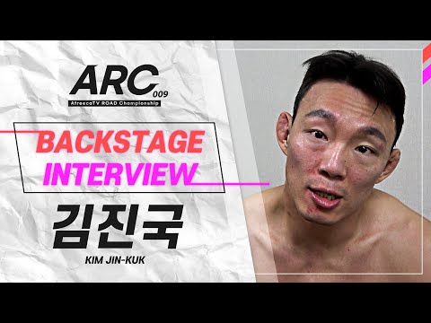 [BACKSTAGE INTERVIEW <strong>ARC</strong> 009]