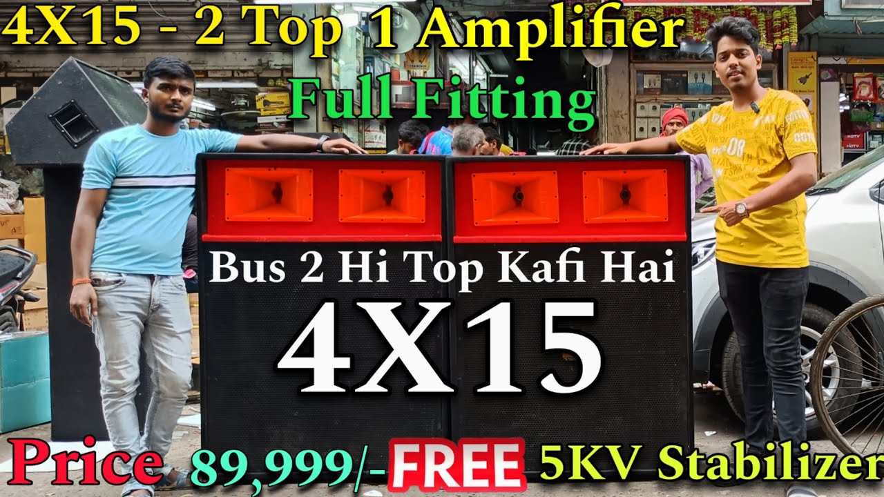 4X15 Full DJ Setup Price | Kolkata Dj Market | Best Dj JBL Market In Kolkata | Dj Market Kolkata