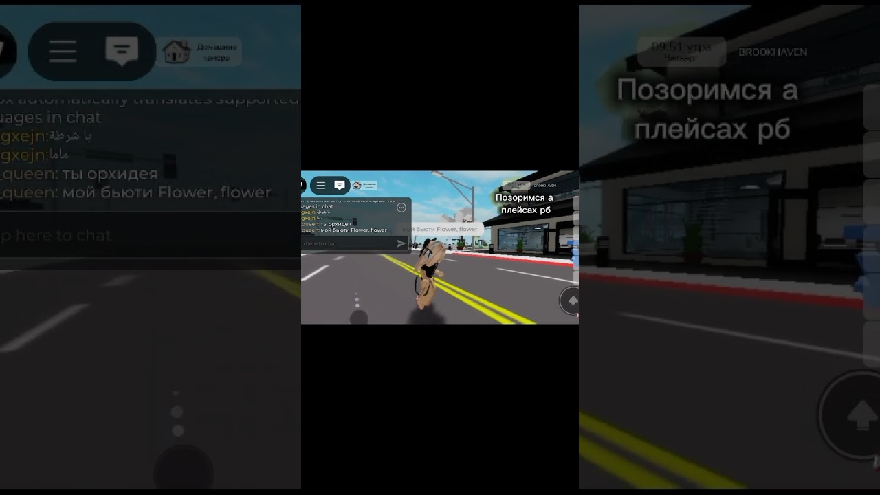 Качество у Ютуба 💋 