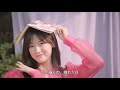 [FMV] OH MY GIRL - 一歩二歩(One step two steps)【字幕あり】