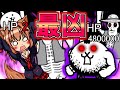 【にゃんこ大戦争】ついに最凶大狂乱挑戦へ！？　にゃんこ大戦争２ND＃５【エル】