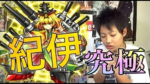 تحميل モンスト 和国の姫君 極 تحميل モンスト 和国の姫君 極