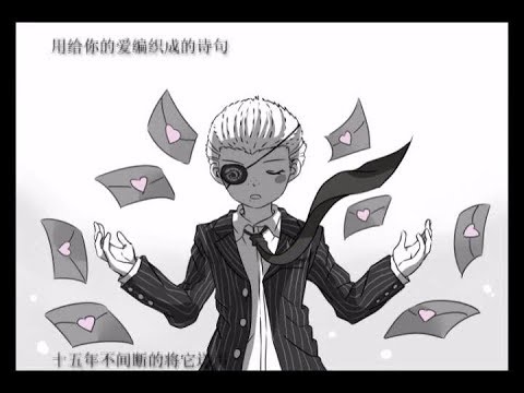 【弹丸论破/槍彈辯駁2手书(剧透)】九头龙冬彦的十五年纠缠不休
