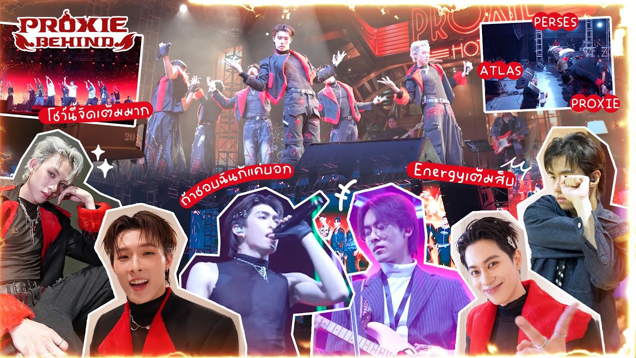 [PROXIE Behind] ระเบิดเวที Spectacle ให้ลุกเป็นพ้อกสี!