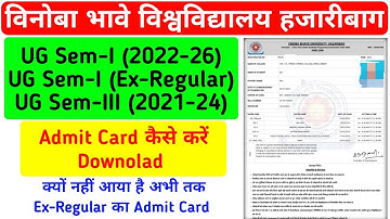 VBU Sem-I Admit Card session 2022-26 & Ex-Regular | Sem-III 2021-24 Admit Card 2023 | VBU Admit Card