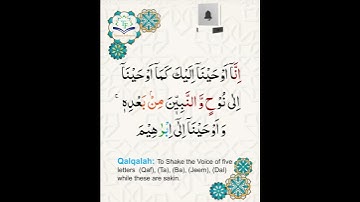 Learn Tajweed of Surah An-Nisa Ayat 163 | تعلم التجويد - سورة النساء | Tajweed Rules + Practice