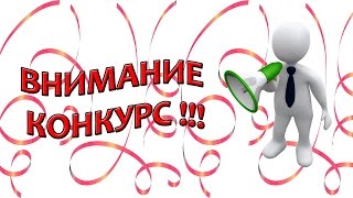 Конкурс №1 приз - Комифубики