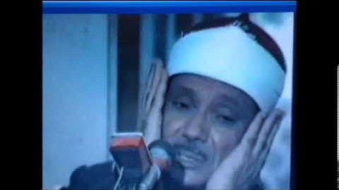 الشيخ عبد الباسط عبد الصمد -  سورة الزخرف
