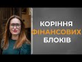 Я ЕНЕРГІЯ Я GPOШІ бронь 4 потоку відкрита