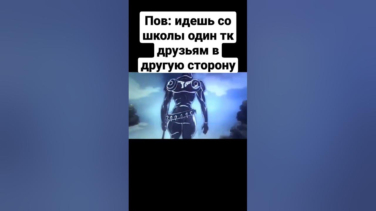 мем - YouTube