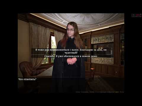 Прохождение От конца и дальше #96 [PC]