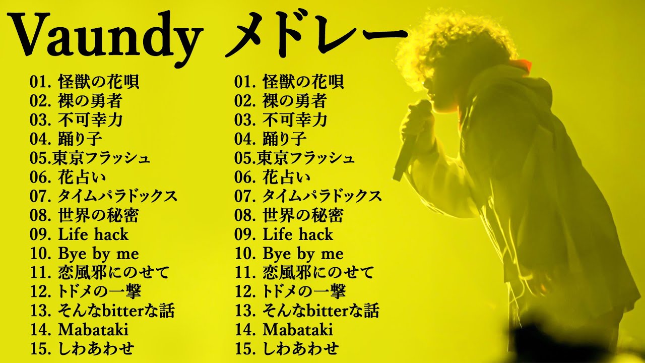 【広告なし】Vaundyメドレー // Vaundy ベストソング 2024 || Vaundy ヒット曲メドレー 2024💛 Vaundy ...