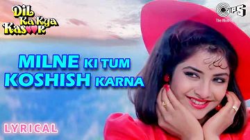 Milne Ki Tum Koshish Karna - Lyrical | Dil Ka Kya Kasoor | Divya Bharti | Asha Bhosle, Kumar Sanu