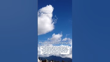 (الله الذي جعل لكم الارض قرار) [غافر: ٦٤-٦٥] القارئ عبدالعزيز التركي
