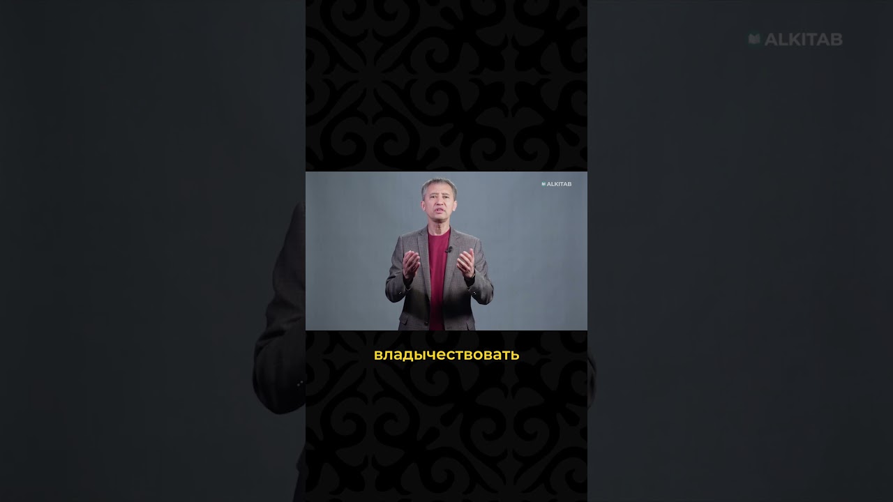 Ад после смерти | Так говорит Писание | Урок 11 