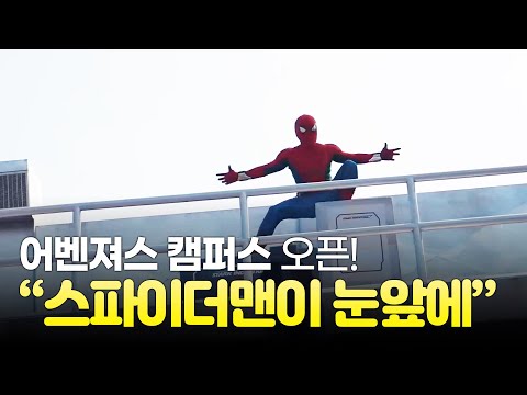 [해외이슈 여기이슈] 수심 1만미터 심연에도 쓰레기가..?🤦🏻‍♀️  | 중국의 수능 &amp;#39;가오카오&amp;#39; | 1년 만에 어벤져스 캠퍼스 개장!
