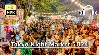 Japan  Tokyo Night Market 2024 Walking Tour starts at Yoyogi Hachiman & Okushibu [4K/HDR/Binaural]