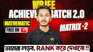 WBJEE Math : Matrix 2 | ACHIEVERS BATCH 2.0 | WBJEE 2026 | WBJEE 2027 | Kayesh Sir | LET