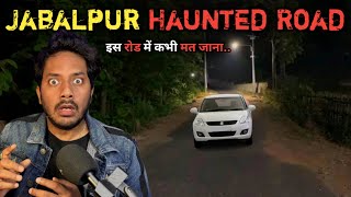 Jabalpur Haunted Road Real Horror Story | जबलपुर की भूतिया सड़क | सच्ची भूतिया कहानी | Bloody Satya News
