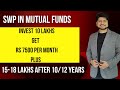 SWP in Mutual Fund | SWP for Monthly Income | Systematic Withdrawal Plan | Mutual Fund