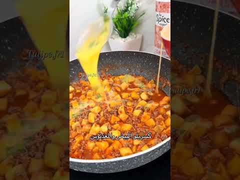 اليوم لا طابلة لا ديكور لا والو قدمت الماكلة في المقلة قدام الزوج وكانت مفاجأة