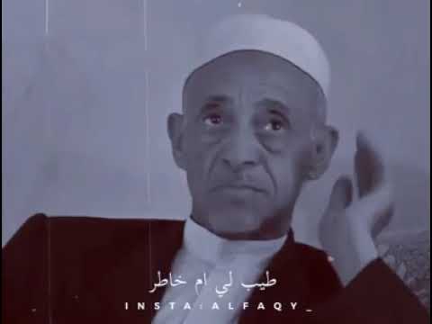 ماليش حبيب غيرك العملاق محمد حمود الحارثي