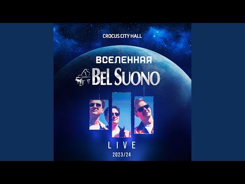 在 YouTube 上觀看「Caravan (Live 2023/24)」