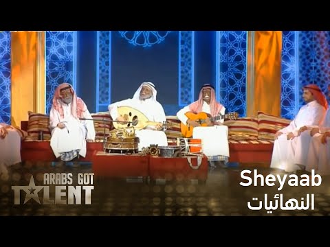 Arabs Got Talent - Sheyaab  - النهائيات