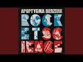 Apoptygma Berzerk - Rocket Science
