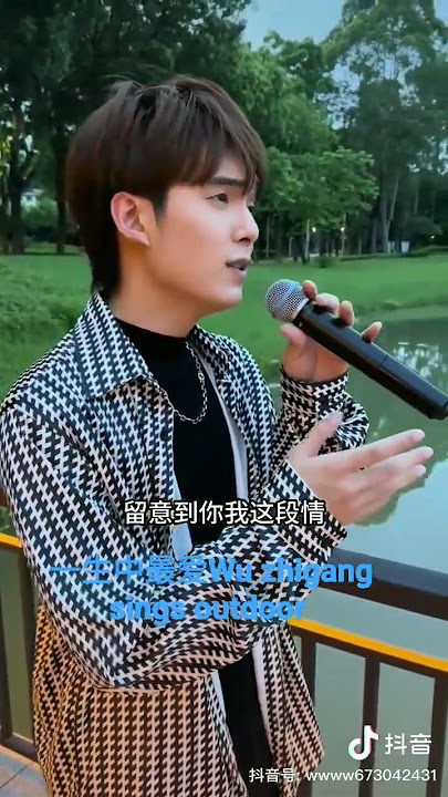 Wu Zhigang sings outdoor #chinesemusic #outdoorsinging #wuzhigang#吴治岗