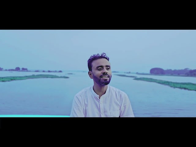 Nodi Bhora Dheu  | নদী ভরা ঢেউ  |Cover By Abdul Awal | BAKOL MUSIC class=