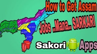 How to Get Assam Jobs Application for all Assam People..in.. Android.. Phones screenshot 5