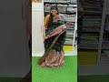 #kanchipattusarees#sareedraping#sarees #sarees#shirts#trendingshorts#ytshorts#onlineshopping...
