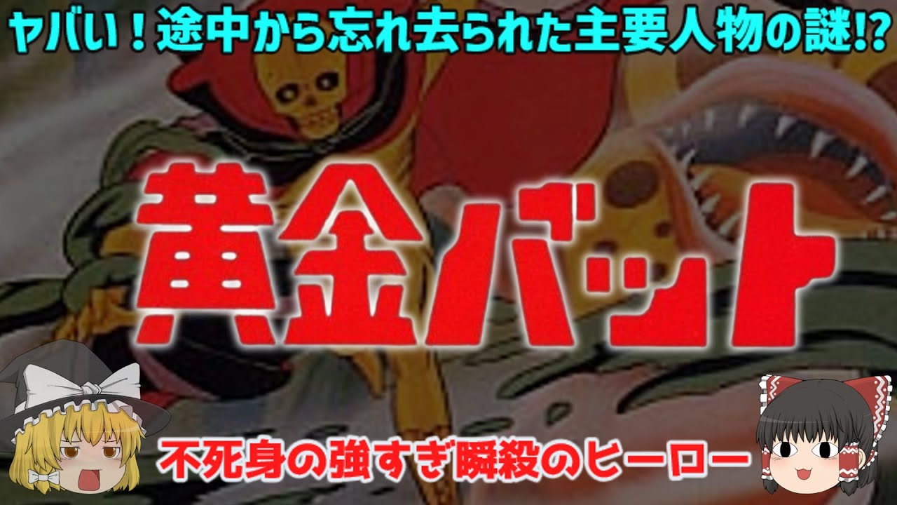 Amazing! A missing main character that no one talks about