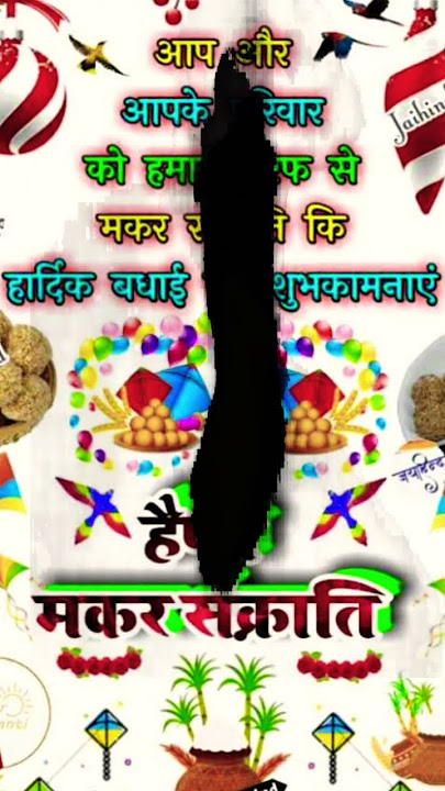ram kirta ohi ram japi hi #subscribe #2024 #ram