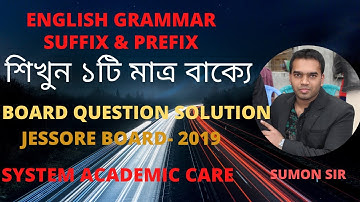 Suffix  prefix | Jashore board  2019 |  suffix and prefix Board Question