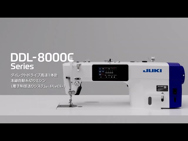 ミシン Juki 8000A DDL-8000A Series Lockstitch Machine | JUKI | JUKI Industrial