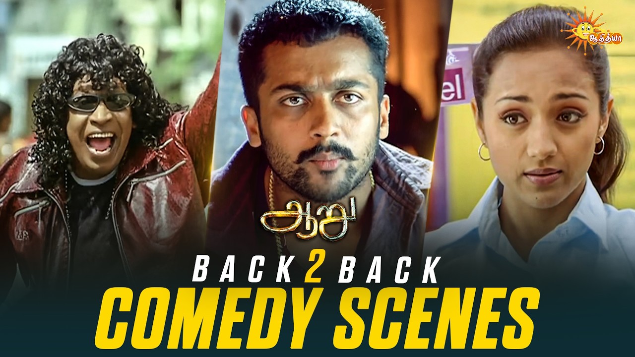 Aaru - Back to Back Comedy Scenes 😂 | Suriya | Trisha Krishnan | Vadivelu | Adithya TV