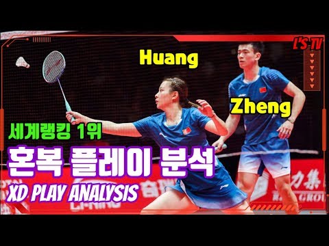 Huang Yaqiong/<strong>Zheng</strong> siwei)(ENG Sub)(엘스TV)
