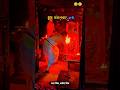 🚩 Jo Bhi Dil Se pukare tujhko Powerful Bhakti Status 🔥#shorts #short #shortvideo #viral #youtube