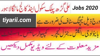 Aligarh Public School & College Jobs 2020 | Latest Announcement 2020 | Senior Teacher screenshot 5