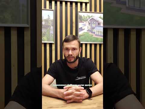 НЕ ДОВЕРЯЙ СТРОИТЕЛЬНЫМ