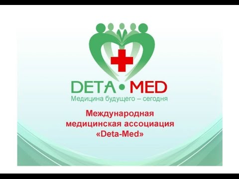 Биорезонансная терапия. Занятие 6 - 2014-07-15